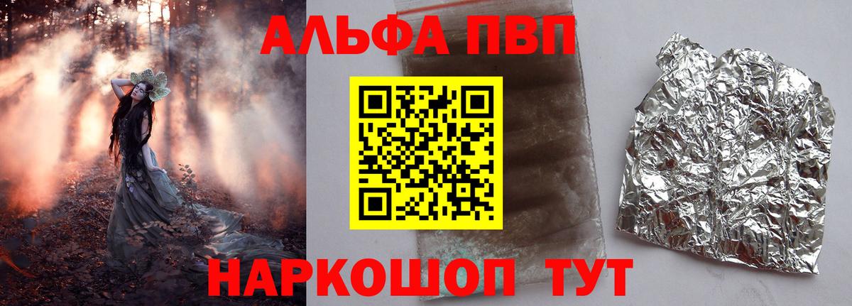 APVP СК Озёрск