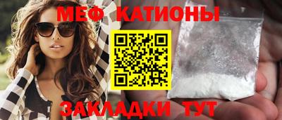 молекула духа Кингисепп