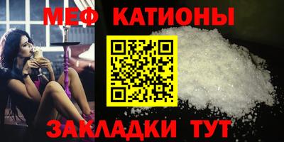 молекула духа Кингисепп