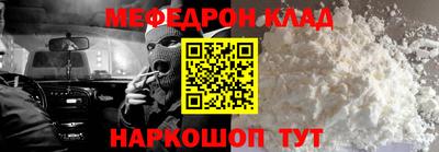 кокаин премиум Кинель