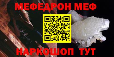 молекула духа Кингисепп