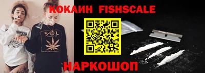 кокаин премиум Кинель
