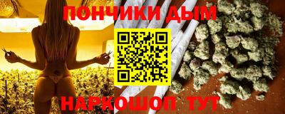 кокаин премиум Кинель
