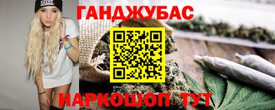 марихуана Кимры