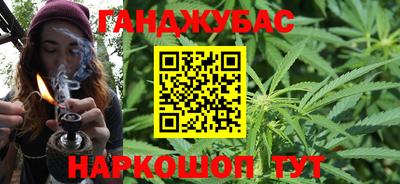 марихуана Кимры