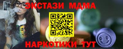 молекула духа Кингисепп