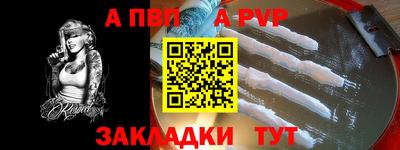 кокаин премиум Кинель