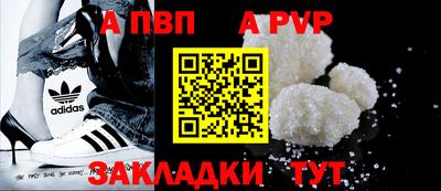 кокаин премиум Кинель