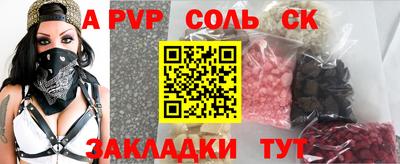 молекула духа Кингисепп