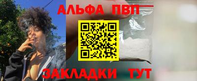 кокаин премиум Кинель