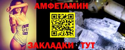 молекула духа Кингисепп