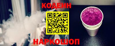 кокаин премиум Кинель