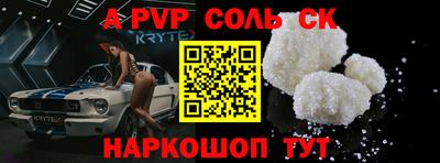 молекула духа Кингисепп