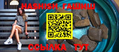 молекула духа Кингисепп