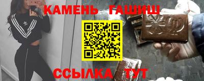 кокаин премиум Кинель