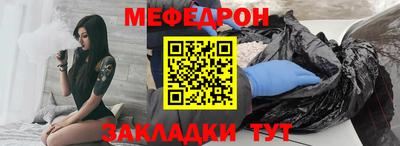 кокаин премиум Кинель