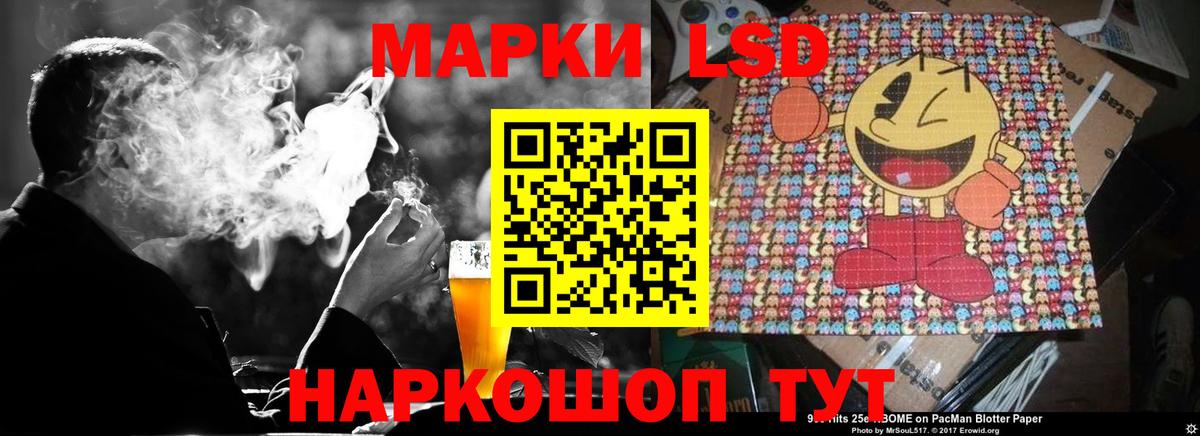 Озёрск  ЛСД экстази кислота  Лсд 25 экстази кислота  Вход с VPN 