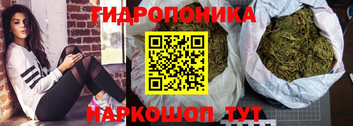 Канабис марихуана Озёрск